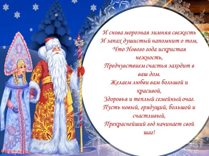Слайд12