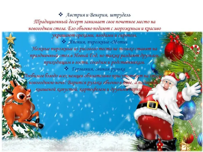 Слайд8