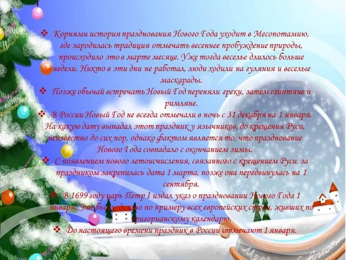 Слайд3