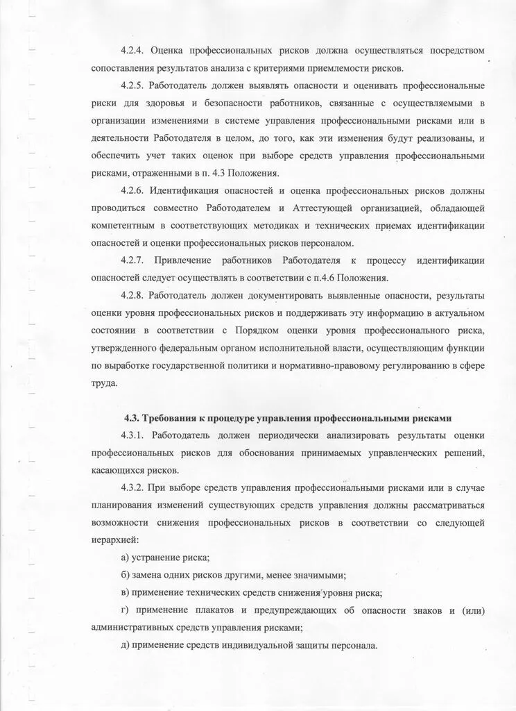 08.jpg