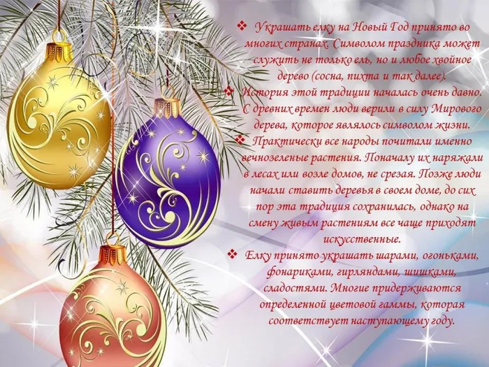 Слайд6