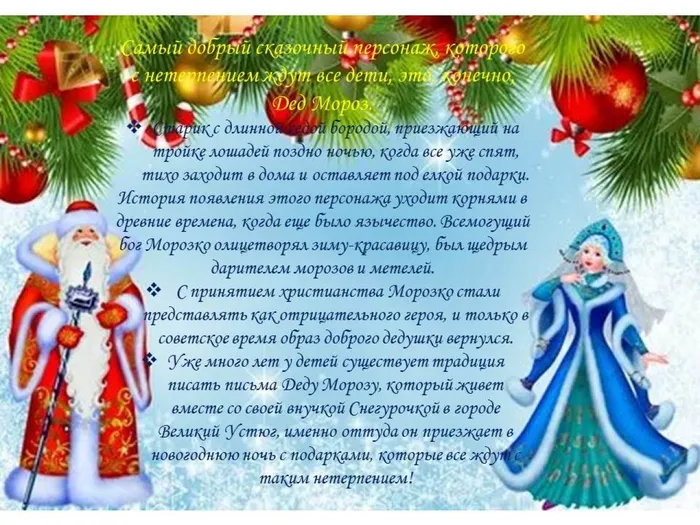 Слайд9