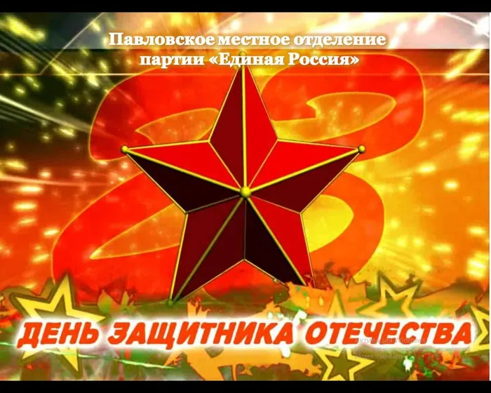 Безымянный