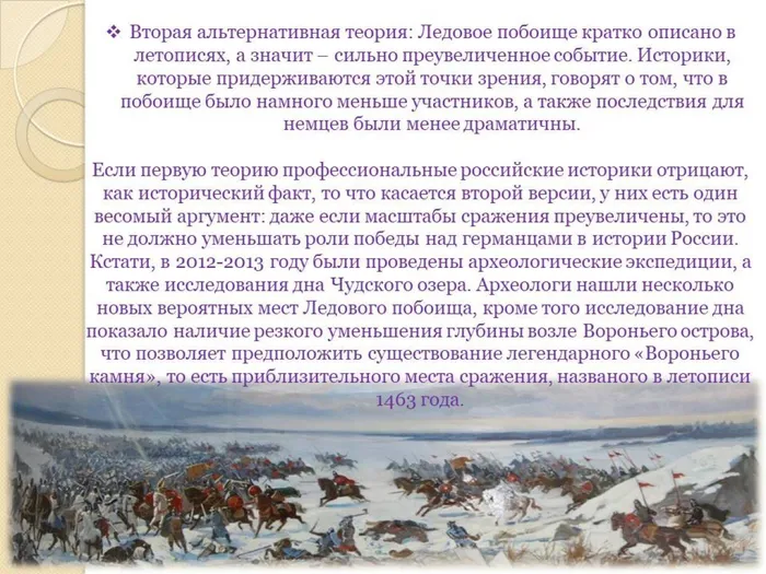 Слайд12