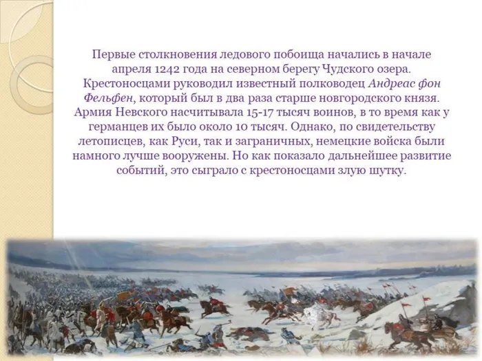 Слайд5