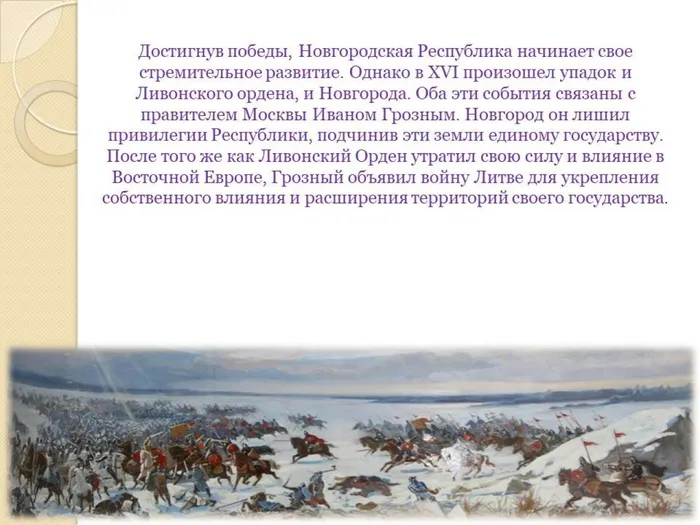 Слайд10