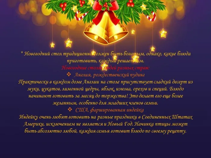 Слайд7