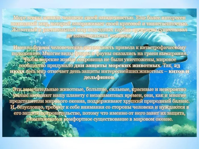 Слайд2