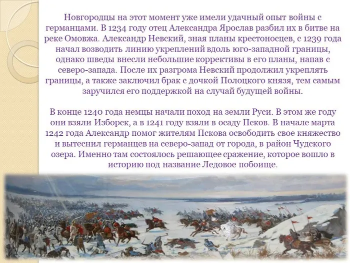 Слайд4