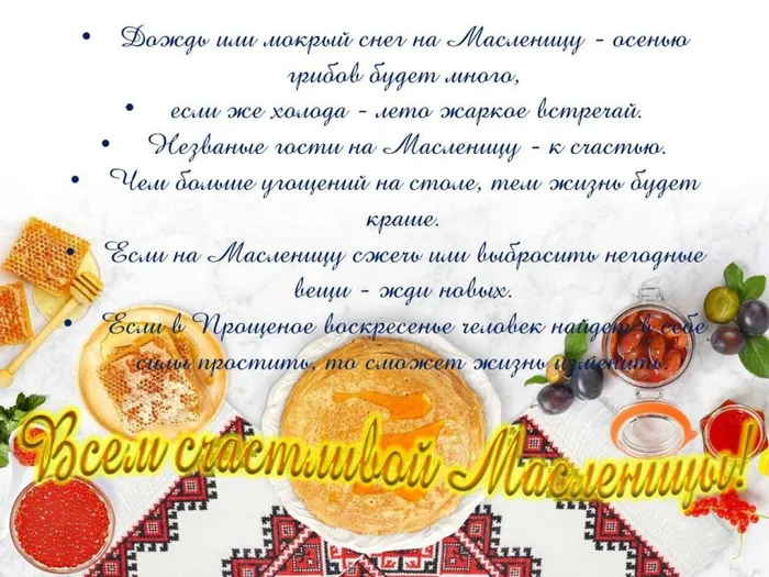 Слайд10