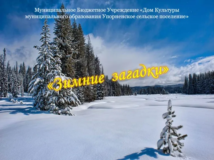 тит