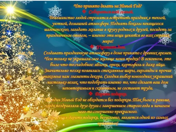 Слайд4
