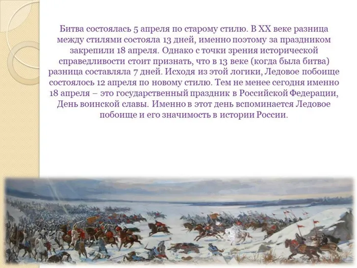 Слайд9
