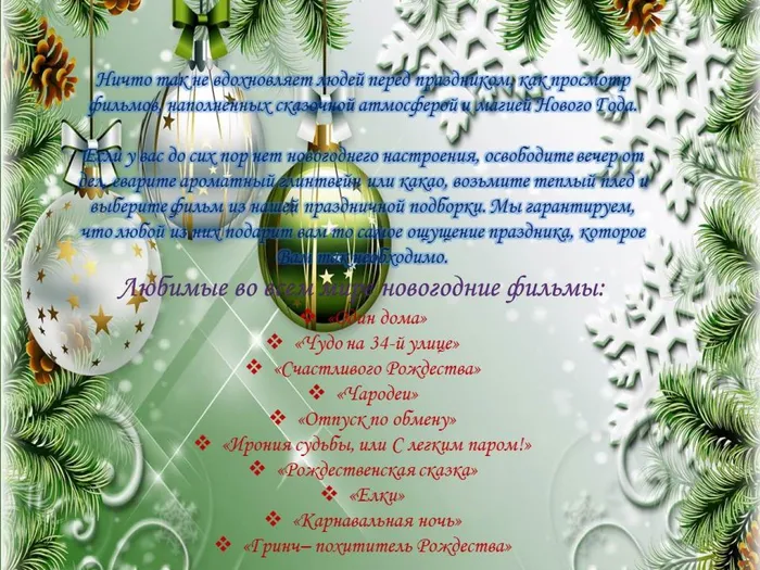 Слайд10