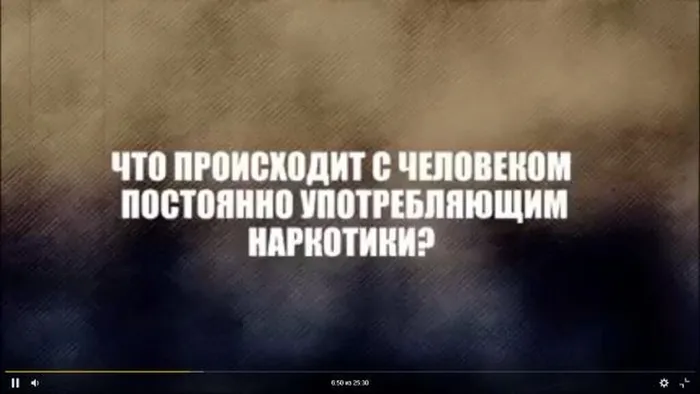 обзор2
