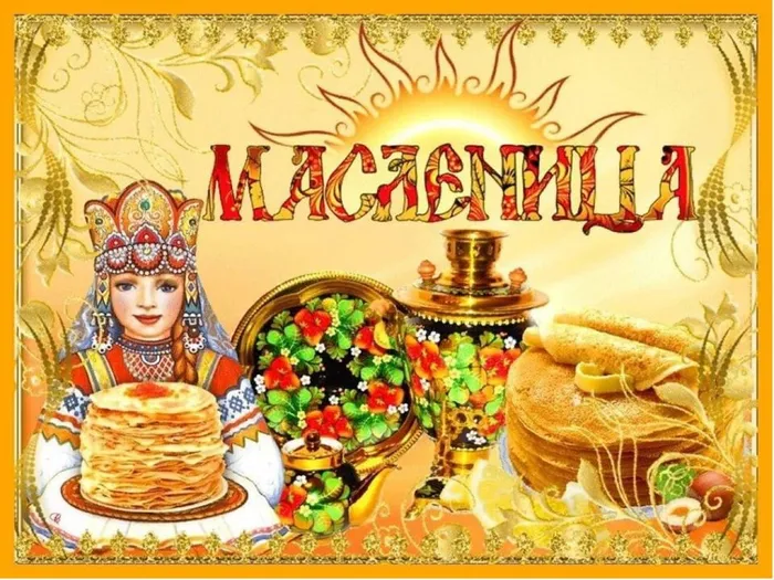 Слайд1