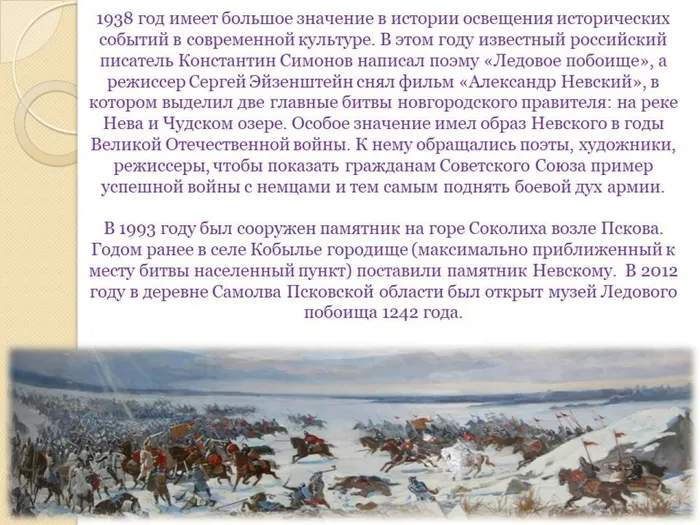 Слайд13