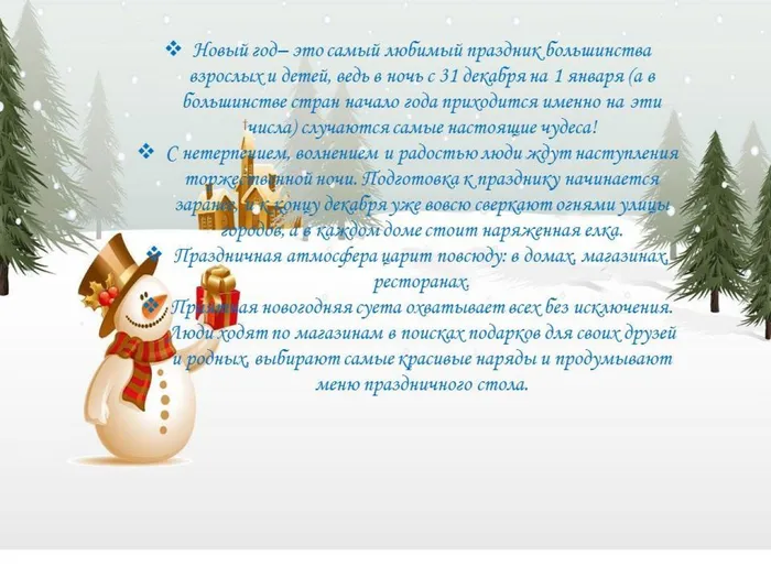 Слайд2