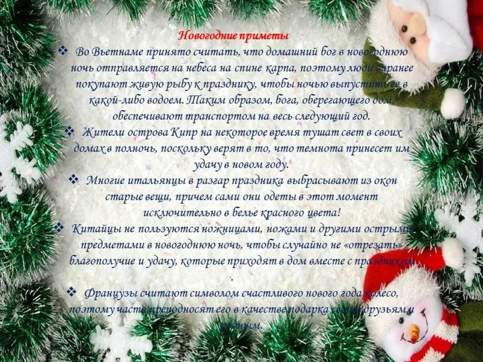Слайд5