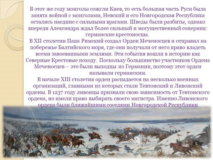 Слайд15