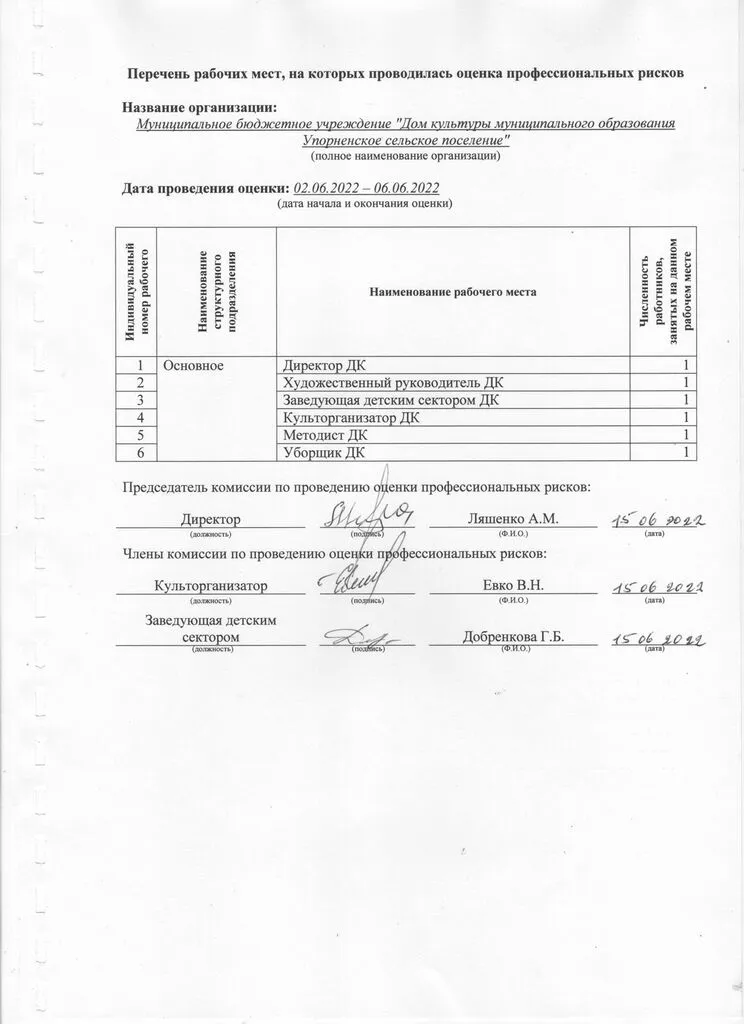 070.jpg