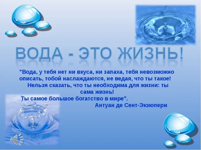 В