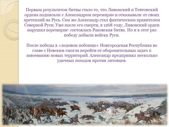 Слайд7