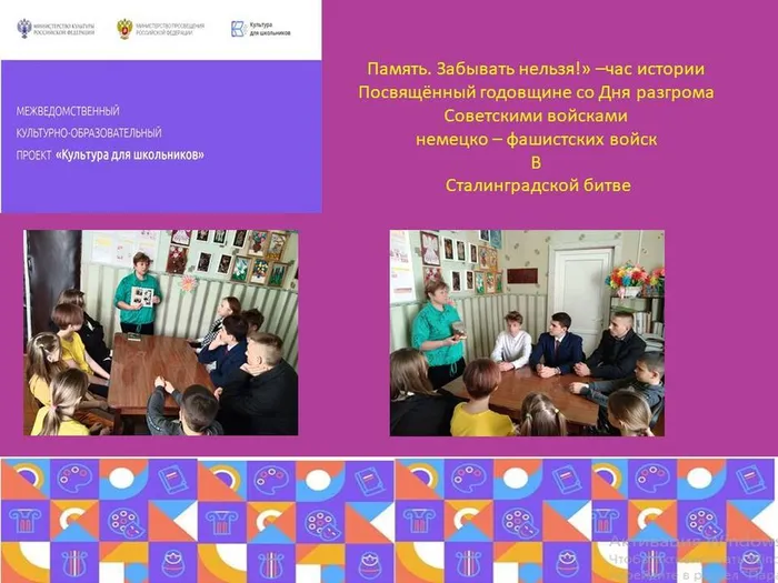 Презентация Microsoft PowerPoint