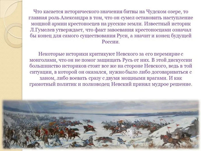 Слайд8