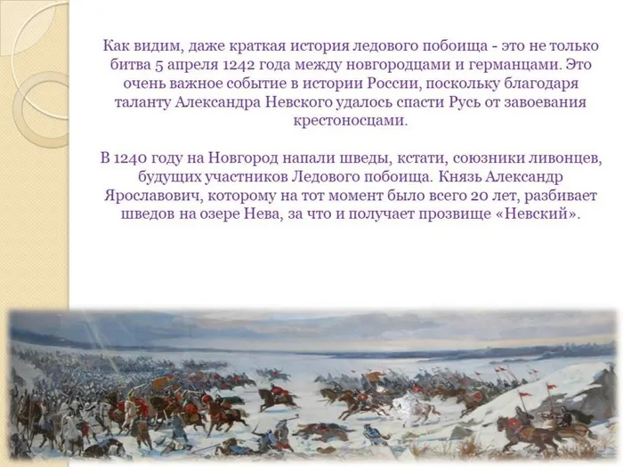 Слайд14