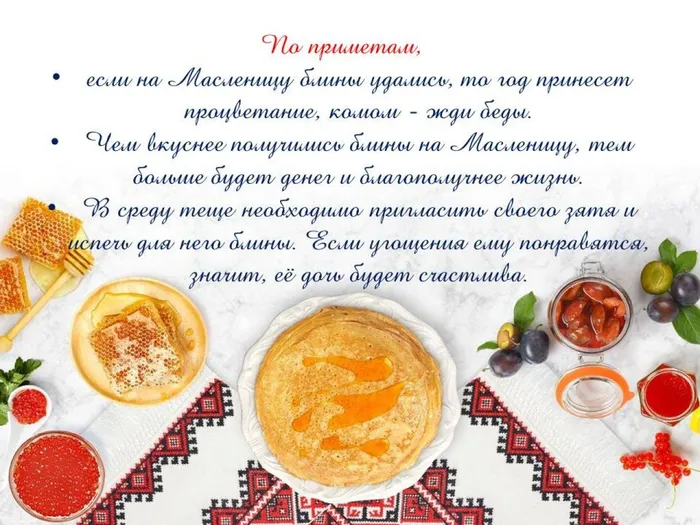 Слайд9