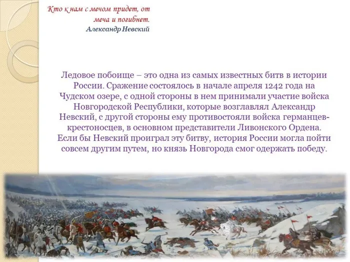 Слайд2