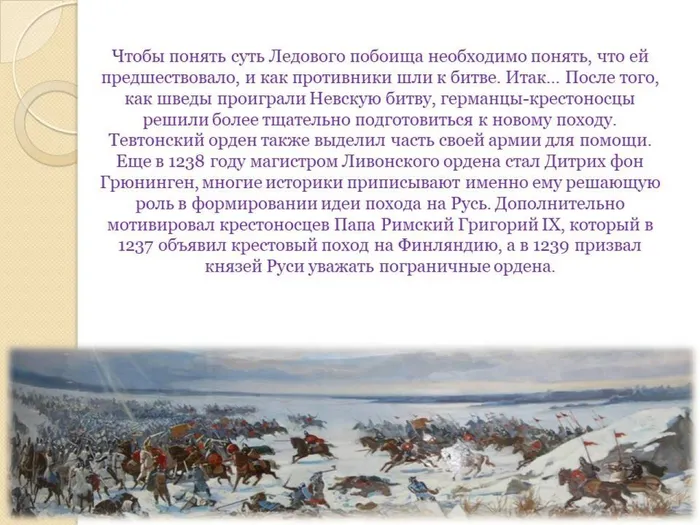 Слайд3